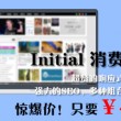 彩吧论坛分析预测精选汇总